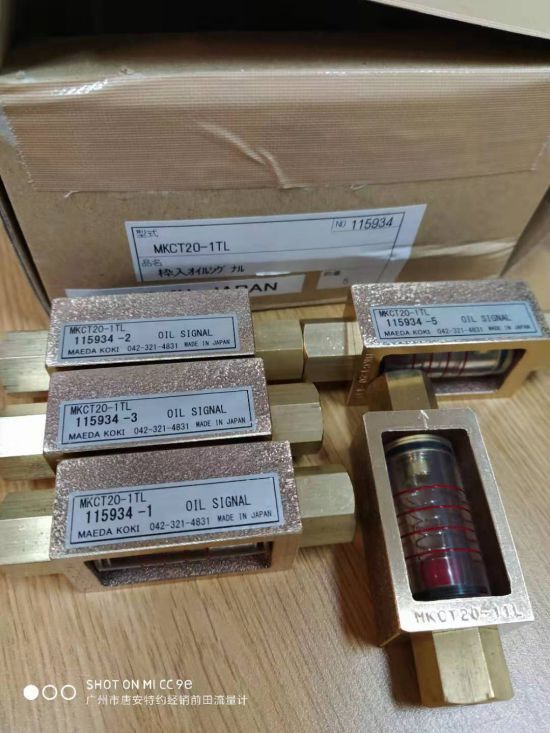 日本MAEDA KIKO流量计MK25-2TA