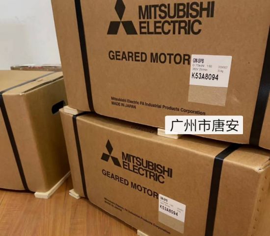 三菱马达型号GM-DPFB-3.7kW-1/20
