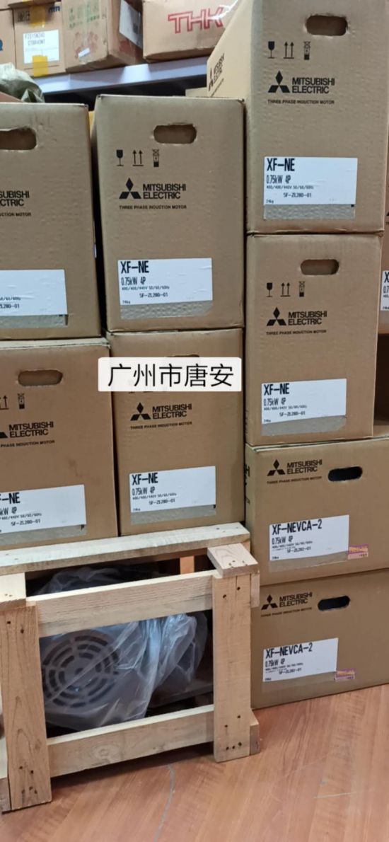 新闻资讯-【官网】广州市唐安电子设备有限责任公司-日精减速机 | 联轴器 | 日本工业配件