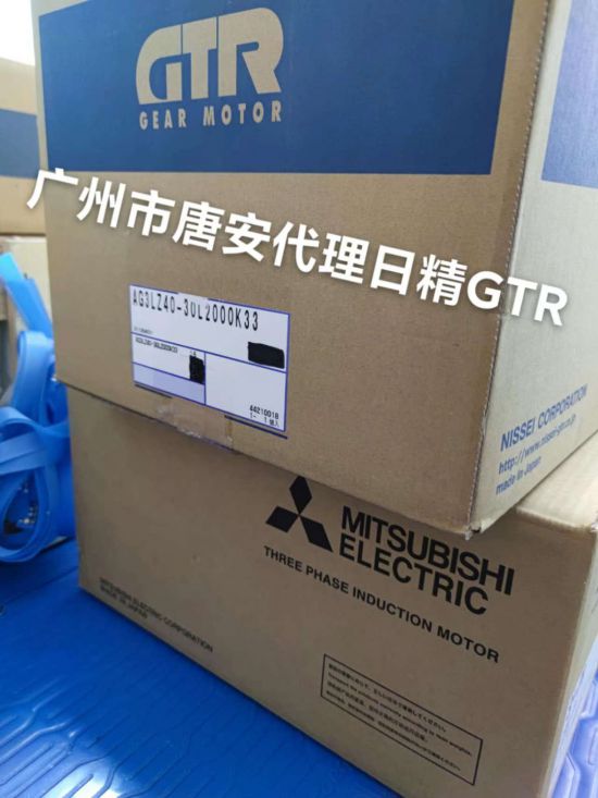 GTR日精株式会社齿轮箱转向器KOMPASS型号K...