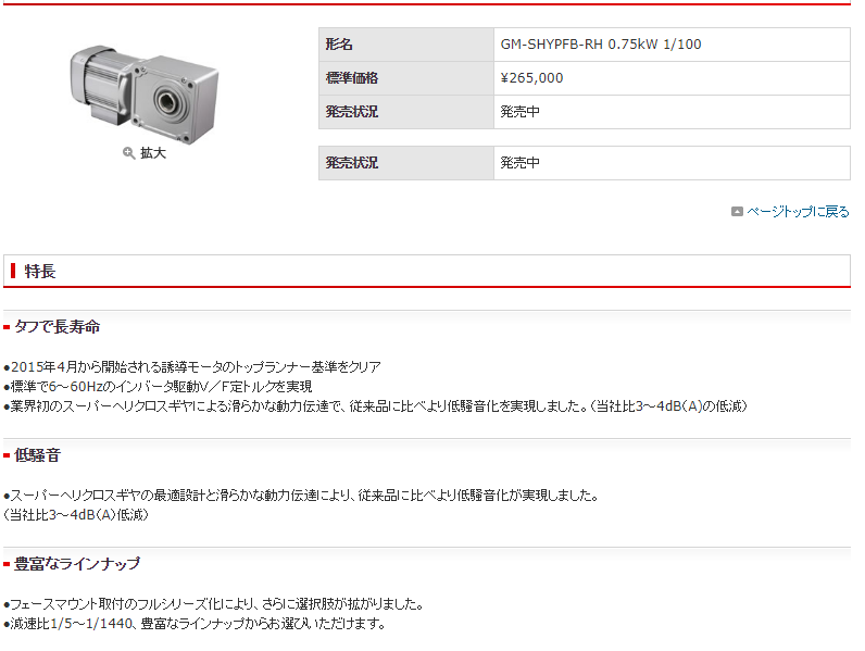 三菱電機 GM-D 0.4KW 4P 1/80 200/220V ギヤードモータ平行軸 NN :gm-d-004kw-4p-1-80-200-220v:ANGEL  HAM SHOP JAPAN - 通販 - Yahoo!ショッピング 電設資材 | diaspora221.com