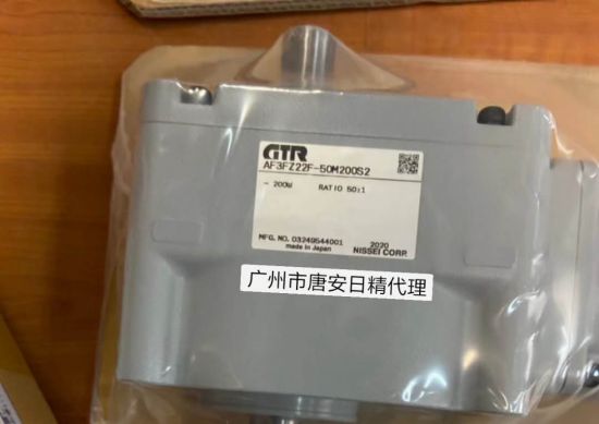 日本株式会社日精无刷齿轮电动机AG3K28N20N...