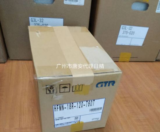 日本株式会社NISSEI日精减速机H2L-50L-...