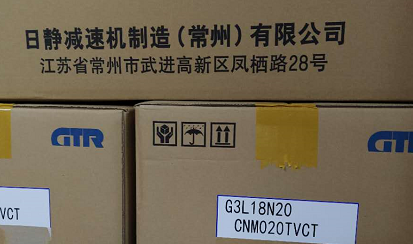 GTR日精减速电机G3L18N20-CNM020T...