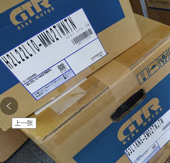 GTR日精齿轮减速机F3S25N200-CNB01...