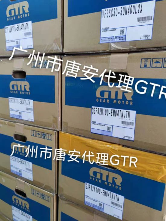 GTR株式会社日精电机带离合器H2F22T50-E...