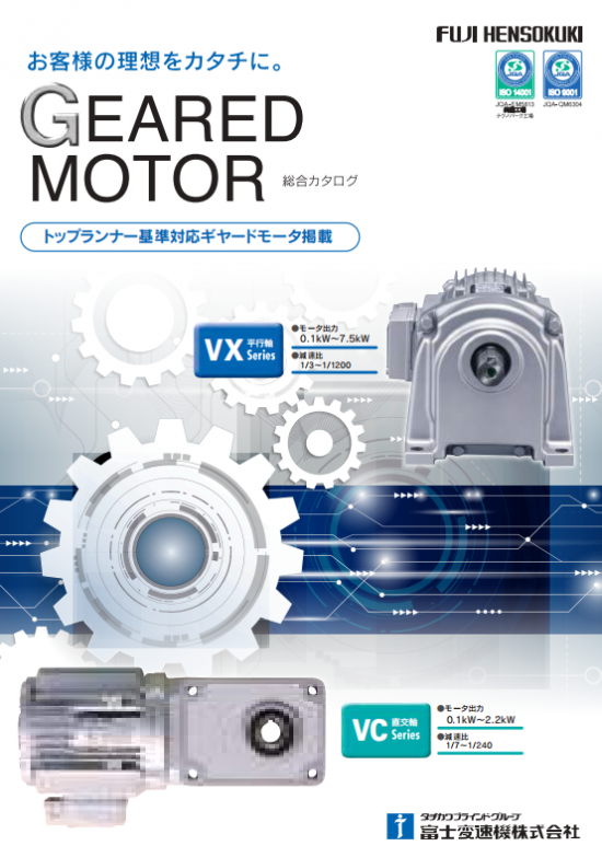 日本FUJI富士减速机VC02-240FMR-SH...