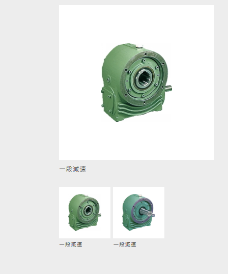 TSUBAKI椿本减速机SW80B10RF扭矩范围...
