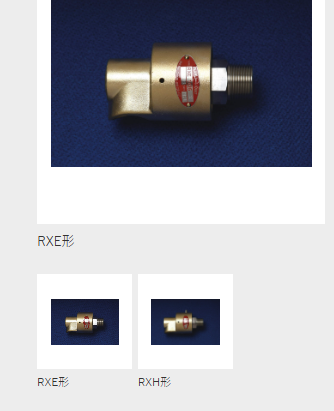 SHOWA GIKEN日本昭和技研旋转接头RXE2...