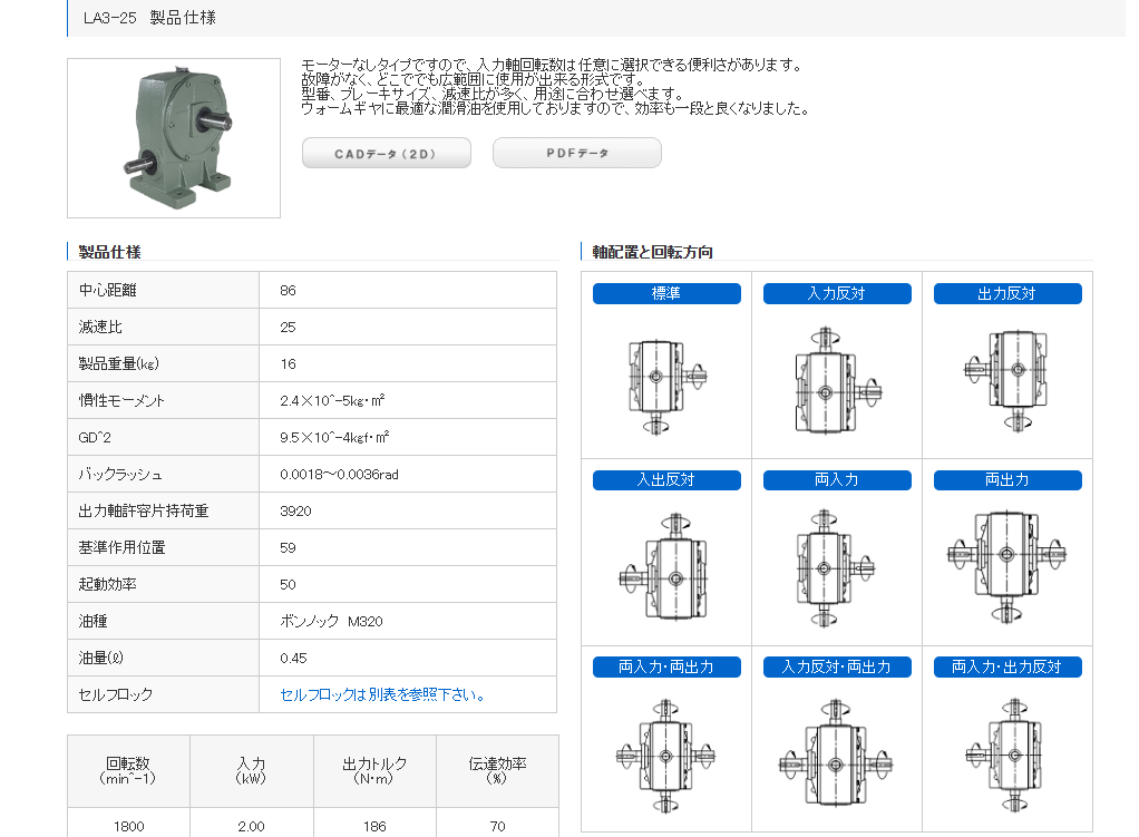 274dbf2eb8c7ea3b2503d04566ea7467.png